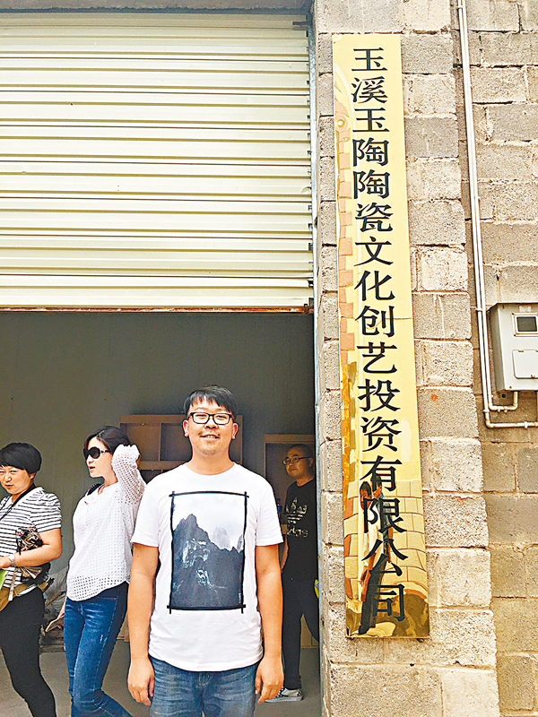 ���䰮�O�ɷ˦ѱ�a�s�@�C�Ს�Ĥ��N�ǤH�C ���ɷ�  ��