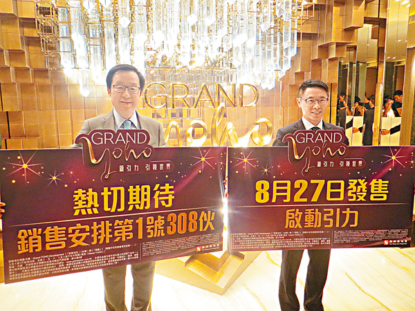 ���s�a�p�^(��)���A����Grand YOHO�P���}��308��A���ȹO25�����C�O�̱箮�^  ��