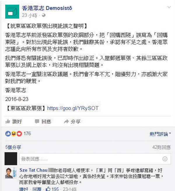 ������F�b�n������U�d������u���b�v�u�j�ܞR�j�ܡv�A���g�n�Ƴ���u���b�v��h�C fb�I��