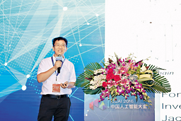 ■李澤湘在2016中國人工智能大會上演講。本報北京傳真