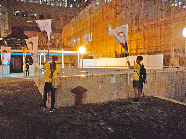 ■「熱狗」成員拆除民建聯旗幟被市民拍下。