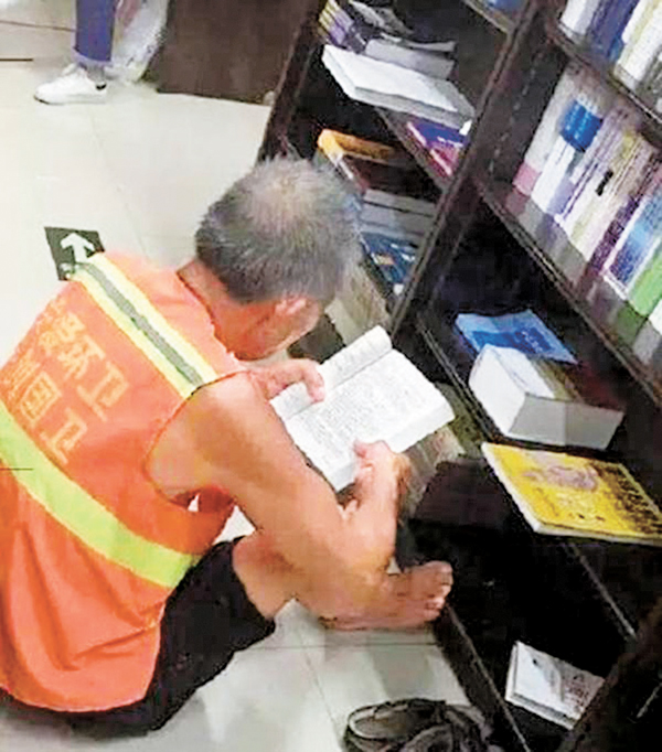 �����ѧB�b�ѩ����u�a�ӧ��M�`�ݮѡC ���W�Ϥ�