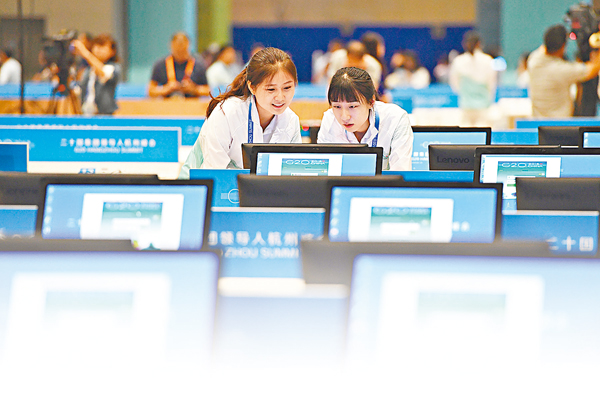 �����@�̦bG20�C�{�p�|�s�D���ߤ��u�@�C �s�ت�