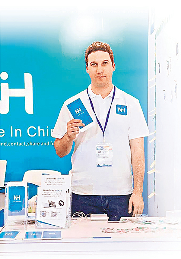 ���uNiHao�vAPP�@�~����ĸ�@��750�U���C�Ϭ��п�H�E�ӻ��C���������ǯu