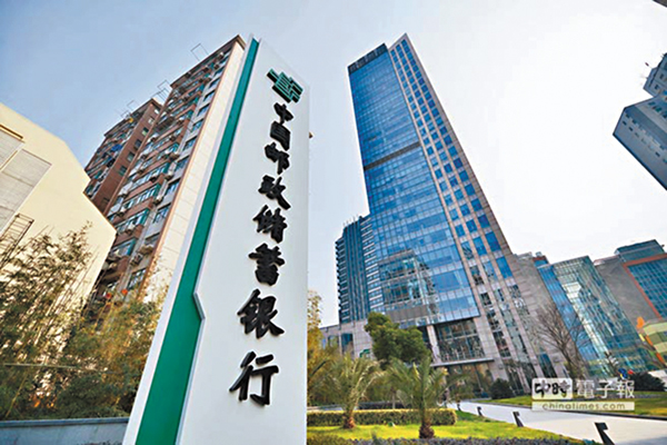 ■中國郵政儲蓄銀行將於下周一起路演,19日定價。