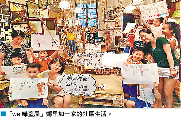 ���uwe �M�ūΡv�F���p�@�a�����ϥͬ��C