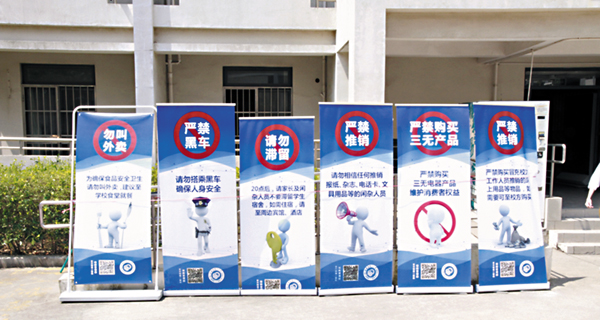 ���تF�z�u�j�Ǥ��~�N�w���Ш|�R���e���C�Ϭ��ն餺�w���Ш|�i�O�C ���W�Ϥ�