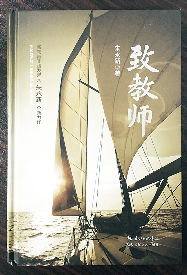 �����÷s���s�ѡm�P�Юv�n�X�������@�u�Юv���w��A�@�~�ɶ��o��20�U�U�A�\�h�Ш|��F�����M�Ǯէ�o���ѧ@���Юv�`§���ذe�Ѯv�A�X�����ǳ�11��b�_���|��X���y�ͷ|�C �O�̤���  ��