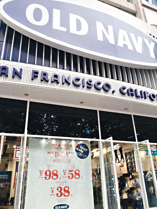 ���Ϭ�Old Navy�W���n�ʦ��818�s�������C�����Ϥ�