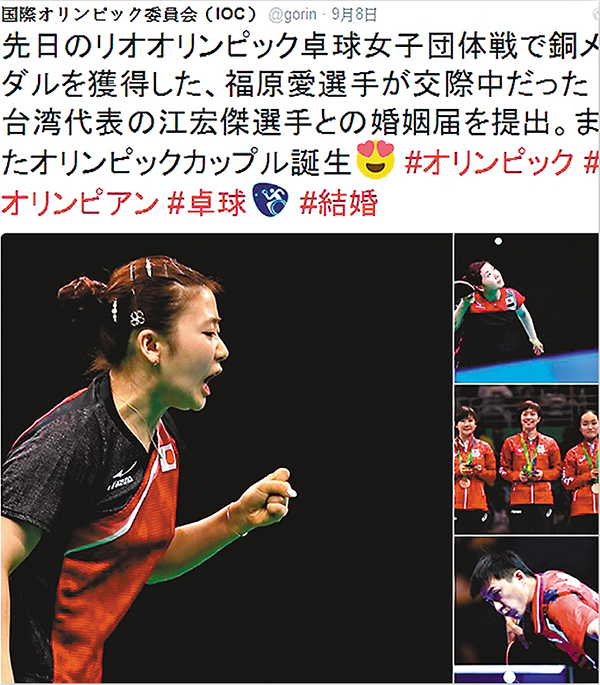 ��IOC���twitter���ߺ֭�R�C