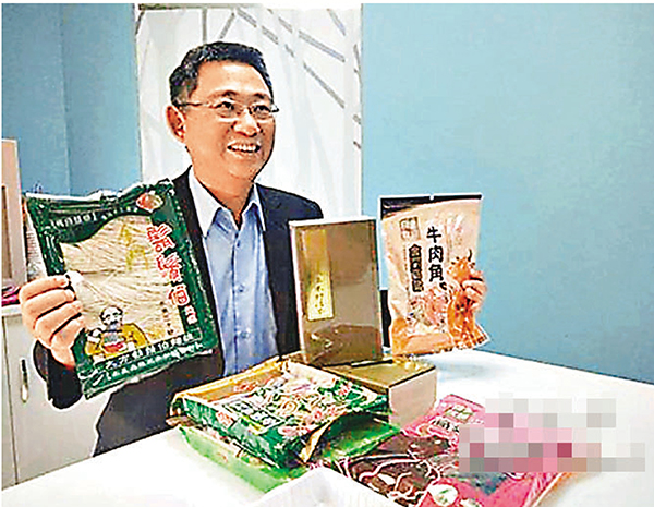 ���x�W����ҡu�ߩe�v�����O��P�����S���C ���W�Ϥ�