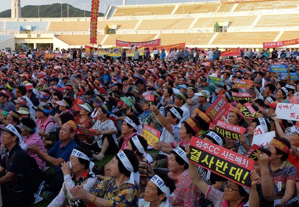 8月25日，韓國金泉市民抗議部署「薩德」。(新華/歐新社)