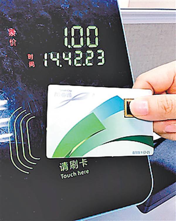 ���u�e���q�v�\��h�C�����`�`�ǯu