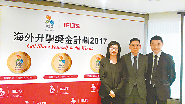 ■調查指香港IELTS考生成績在亞洲排名第三。吳希雯  攝