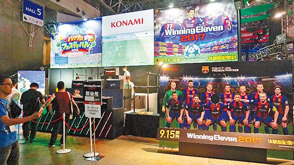 ��Konami�ΤW���֪Ŷ��Ӯi�ܡmWE2017�n�C