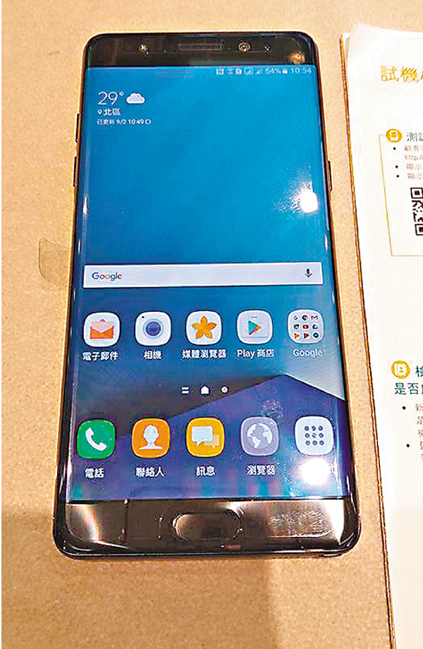 ���ƥD���T�PNote7����A�b�z���e�S�����ˡC fb�Ϥ�