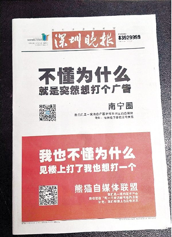 ���u�n���v�b�m�`�`�߳��n���s�i�ᨳ�t�����C�����e�n�ǯu