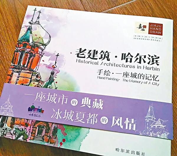 ����ø�O�@�ݥ@�m�ѫؿv�D�����ءn�C�O�̤_���� ��