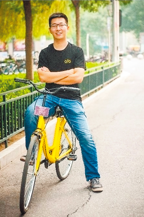 ��ofo �п�H��CEO���¡C