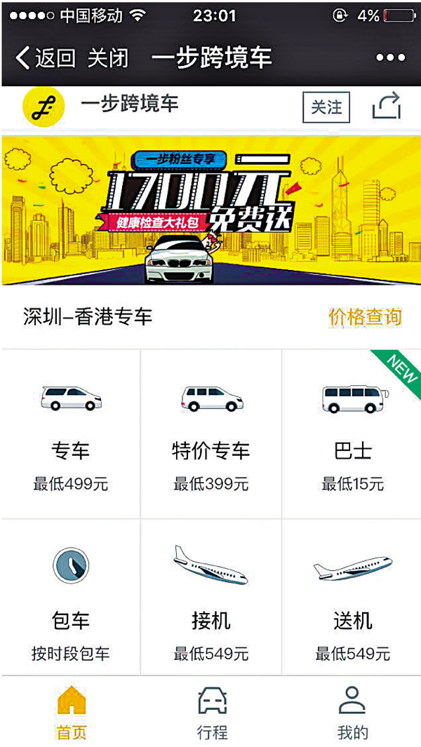 ���u�@�B��Ҩ��v�������x�i��ܪ������λ��椶���C����I��