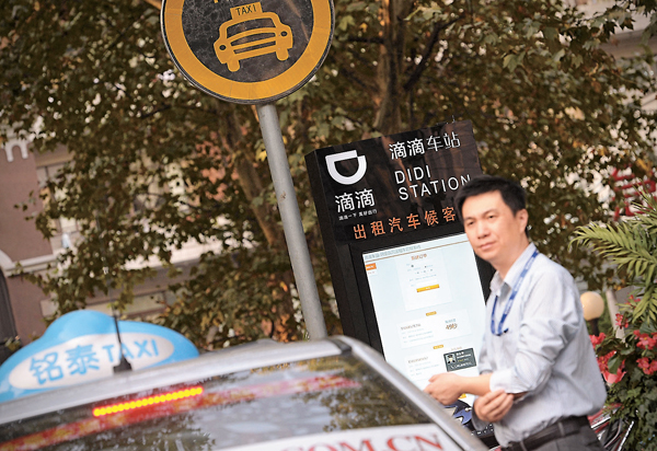 �����Ȧb�u�w�w�����v���ݺ������C ��ƹϤ�