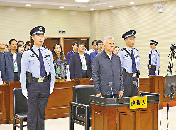 白恩培受賄逾兩億囚終身