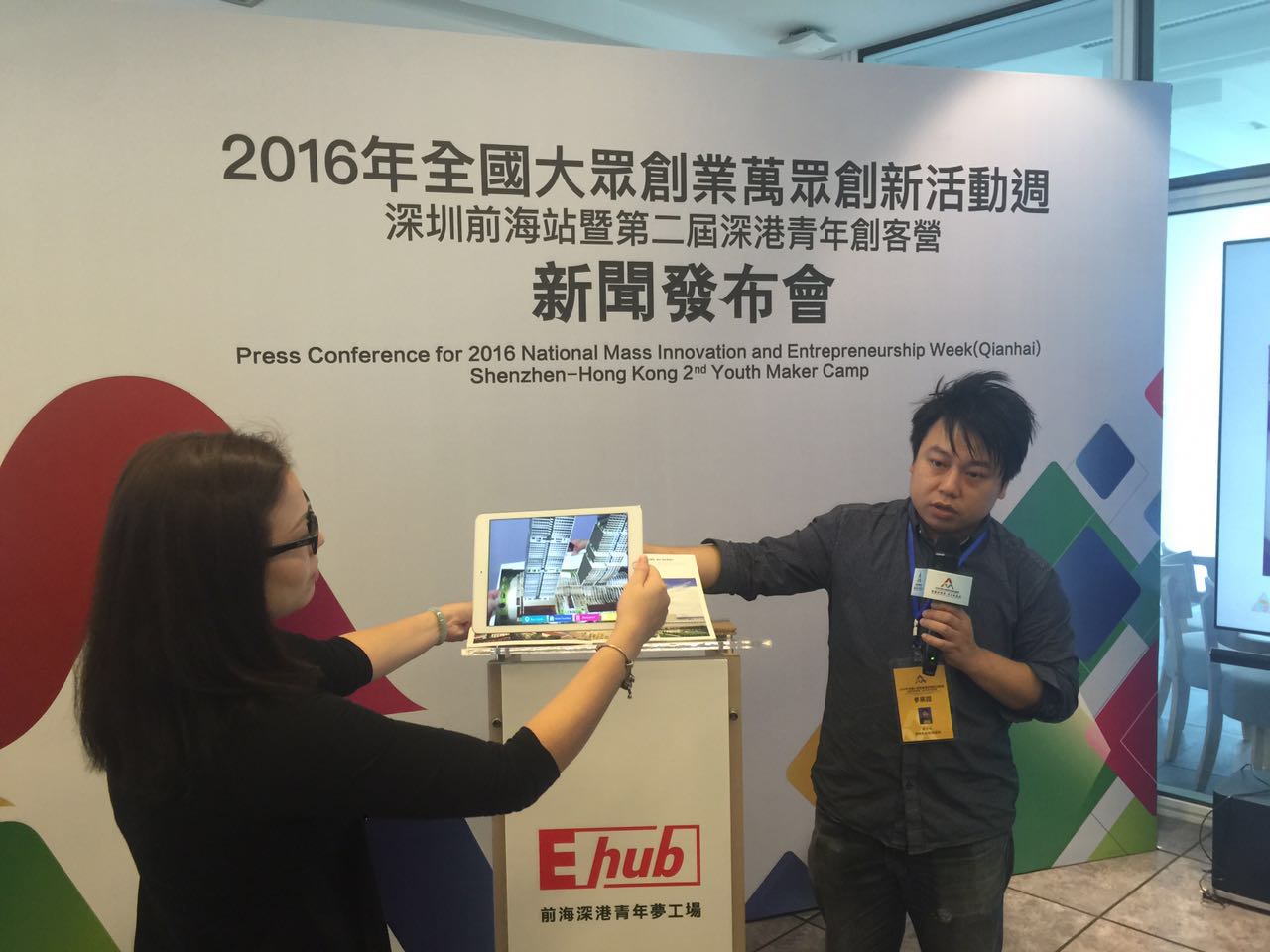 香港團隊「奇奧創新」在熱門的AR、VR技術上，開發更細緻的產品展示。右為羅偉成。 李望賢攝
