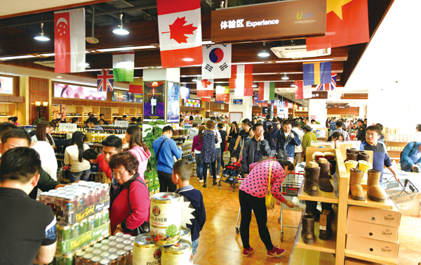 ���uUlife��w��i�f�ӫ~���穱�v�Ȱ�y�ʪ��g��