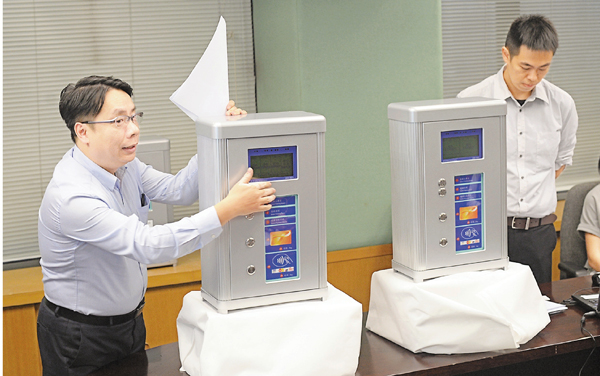 ���B��p�Q��}�O�̷|���зs�������O���t�θ���p���C�篪�U ��