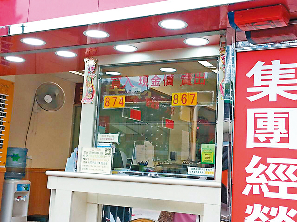 ���Q�Ѵ䤸�I�H�����׻��w��87�C�Ϭ�����J�@�a�䴫���C ���q��  ��