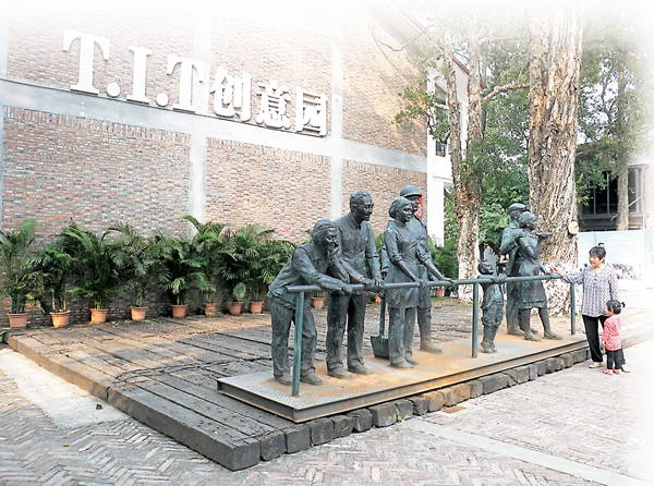 ���C�]��H�b�s�{TIT��´�A�˳зN�餺�@�_�P���j�»P�ɩ|���M�ӡC �O�̶��_�� ��