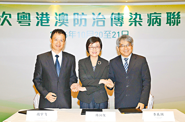 ■段宇飛（左）、陳漢儀（中）及李展潤在簽署第十六次粵港澳防治傳染病聯席會議紀要後合照。