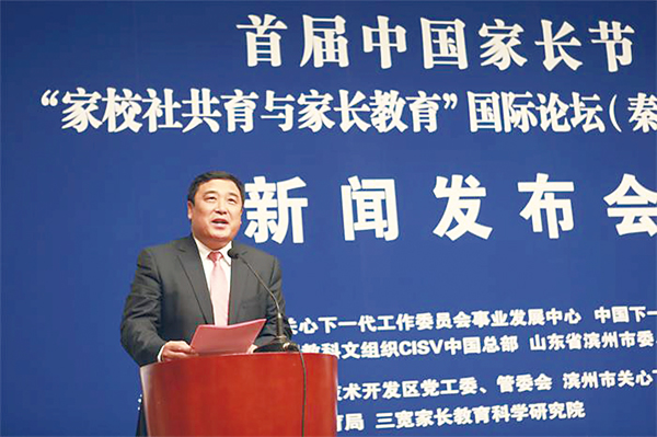 ���ئ{���g�٧޳N�}�o���Ҥu�e�ѰO�B�ީe�|�D�����M���C �����_�ʶǯu