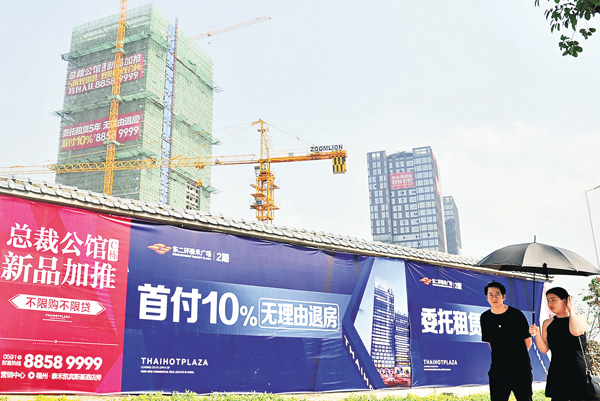 ��11�뭺�P���a�h�����ӥ�����q����U�ơC�Ϭ��֦{�Цa���ӽL���X�u���I10% �L�z�Ѱh�Сv���s�i�A�H�l���ʩЪ̡C ��ƹϤ�