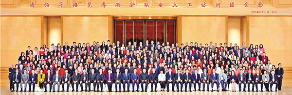 ■浙聯會逾300義工訪問杭州，獲浙江省委書記、省人大常委會主任夏寶龍會見並合影。