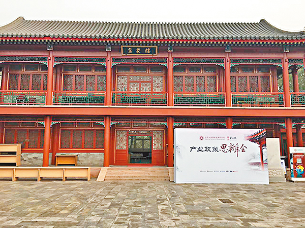 ����W�ۦW�g�پǮa�b�_�ʤj���\�ݥx�A�E�G���~�F���s�o�C���W�Ϥ�