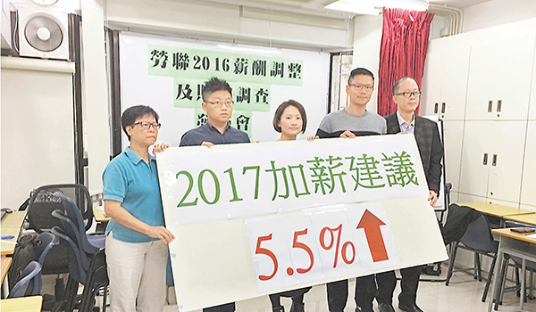 勞聯倡來年加薪5.5%留人才