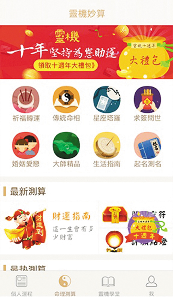 ���u�F������v������R�z�ǻ����j���C