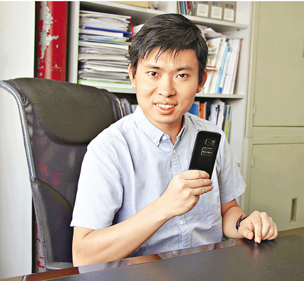 ����ĳ�w�i�ܥL��o��air button�C �O�̦�� ��