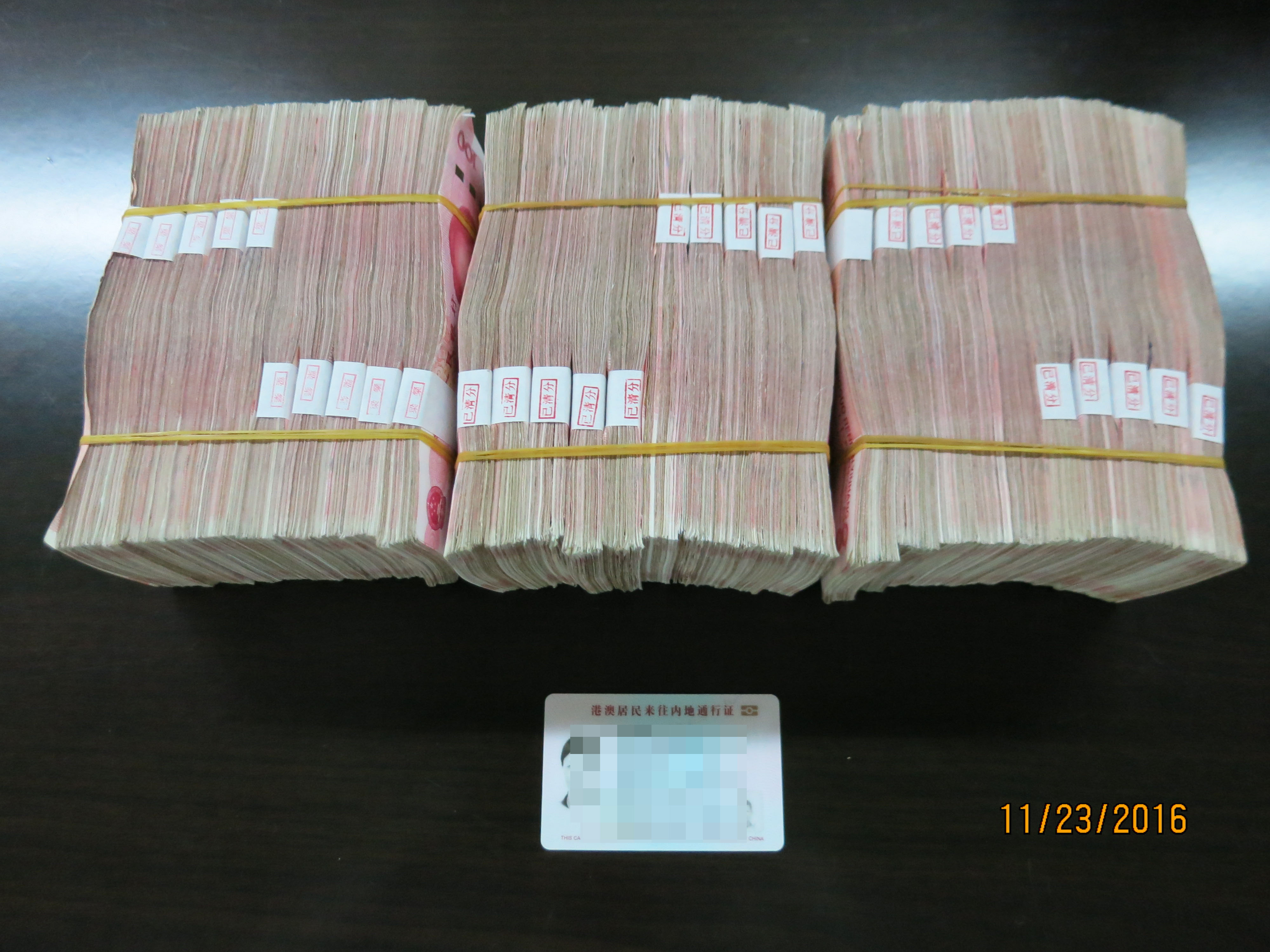 11月23日,罗湖海关查获旅客违规走私携带30万人民币案件