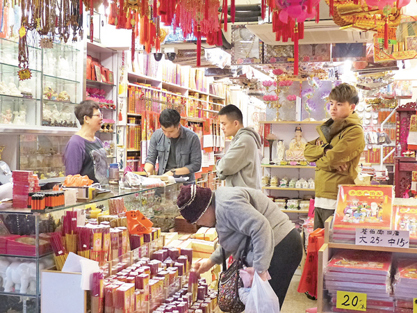 ���s�F�D�Ȳ��E�D�z�ѡC