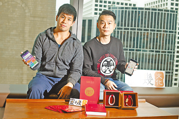 ���ѩ����]���^�P���C�a�Х��F�����q���R�z����Apps�C