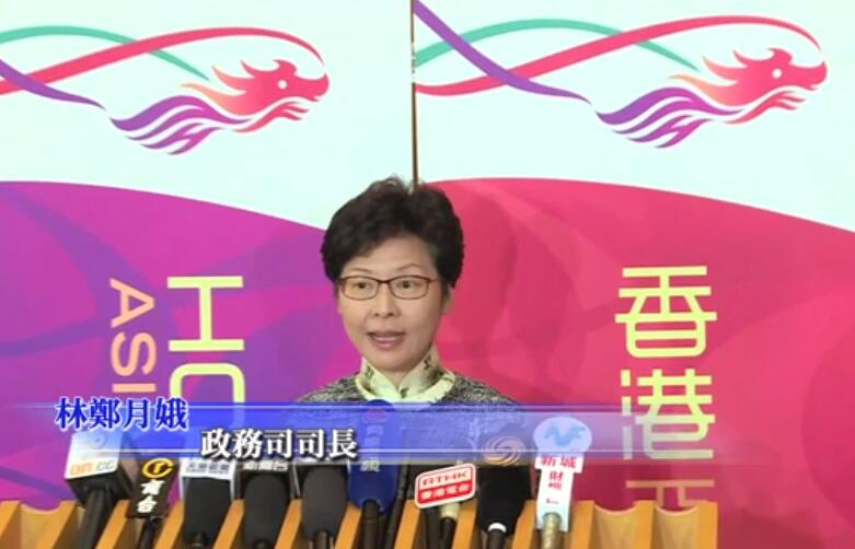 快訊:林鄭稱重新考慮是否選特首