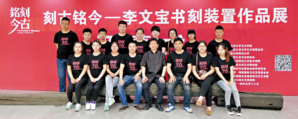 ��2014�~�L�ѡA�@���X�ݾǪ̡A�����_�b�_�j�|��F�u��j�ʤ��v�Ѩ�˸m�@�~�i�C