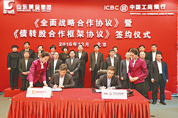 ���s�F�������λP����u�ӻȦ檺�m�����Բ��X�@��ĳ�n�[�m����ѦX�@�ج[��ĳ�n�b�u���`��ñ�p�C �����s�F�ǯu