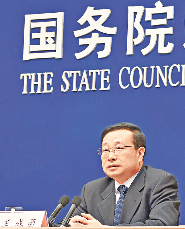 ���򲱫i. ���s��