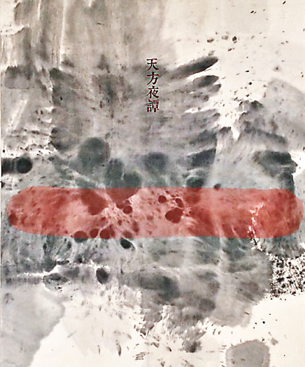 ���m�]��No.7�n