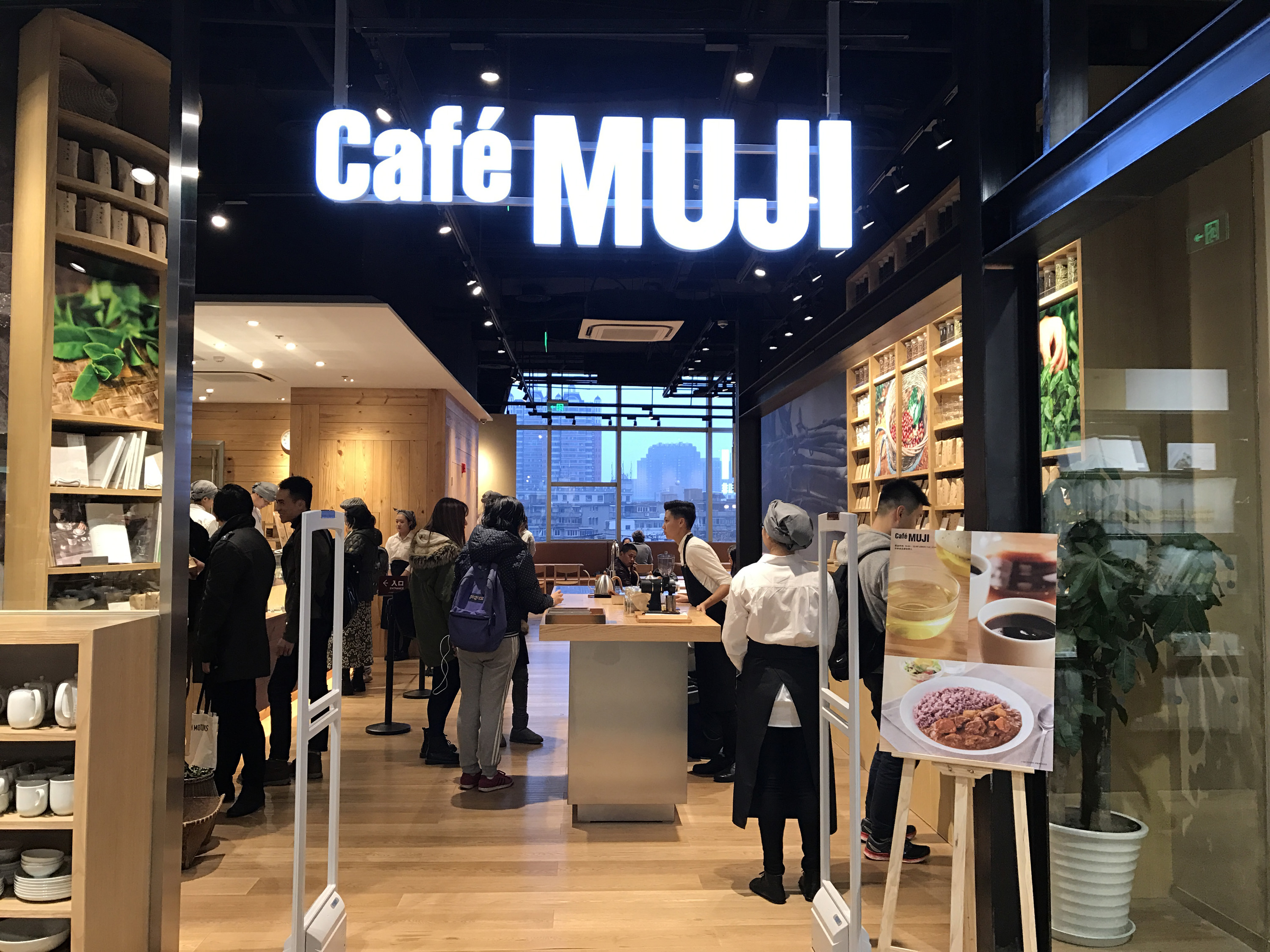 ꭺaCafe MUJIW}i]O նã v^