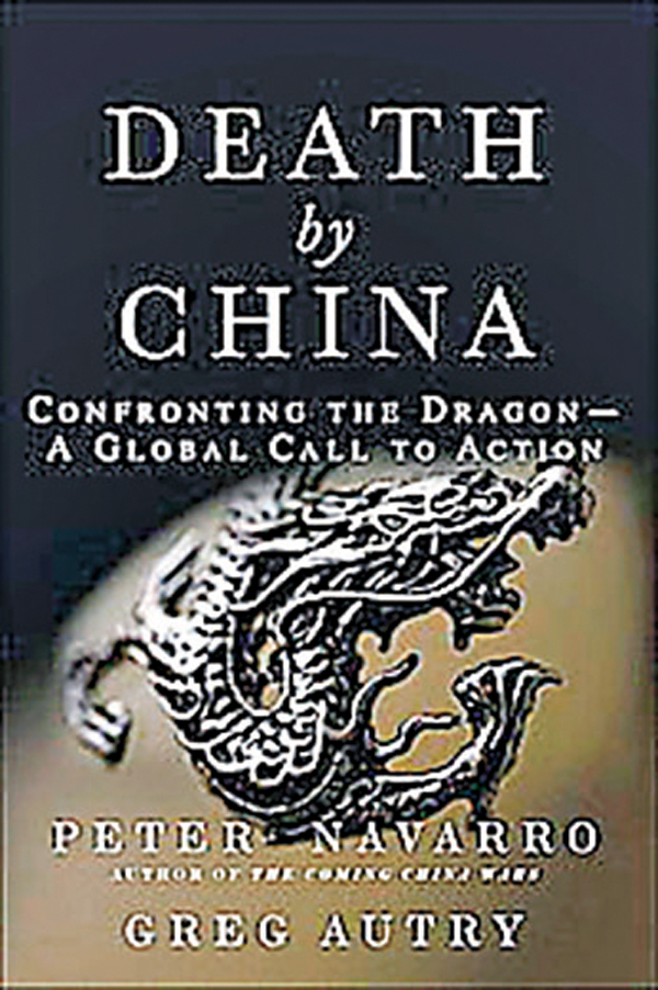 ���ǥ�ù�ۮѧ�������T�����Y�C�Ϭ��m�P�R����n�^�媩�C ���W�Ϥ�