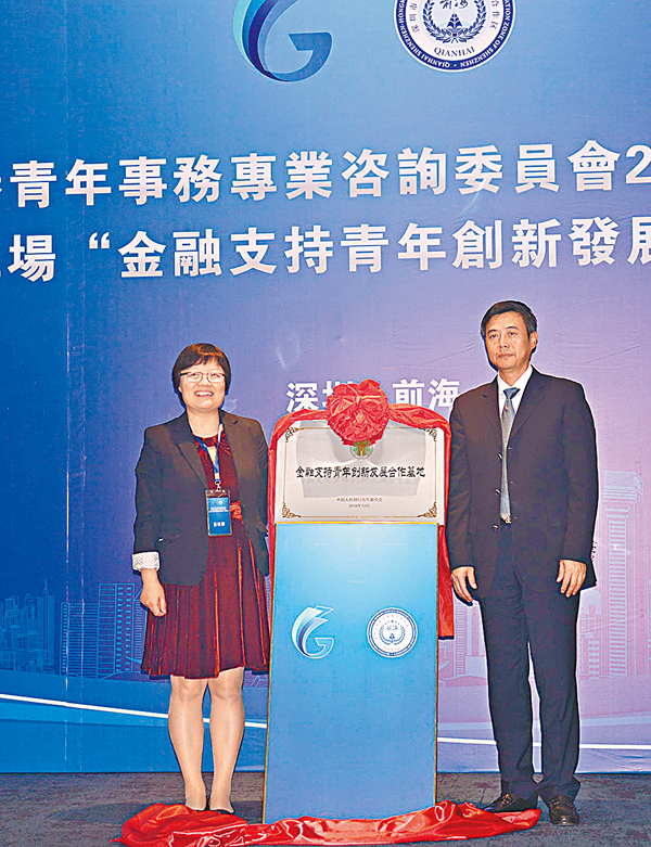 ���H���Ȧ�-�ڤu���u���Ĥ���C�~�зs�o�i�X�@��a�v���P�C   �O�̧���� ��